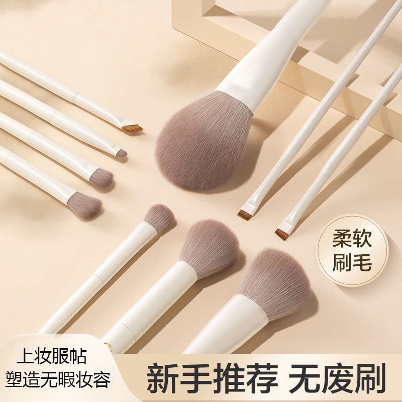 Cloud Porcelain 12-Piece Brush Set