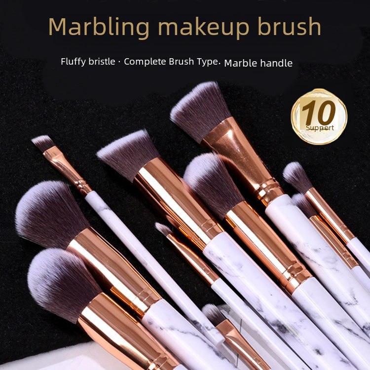 Marble 10-Piece Brush Set